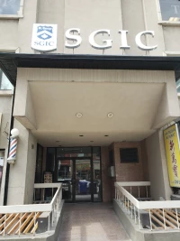 SGIC Toronto instalações, Ingles escola em Toronto, Canadá 6