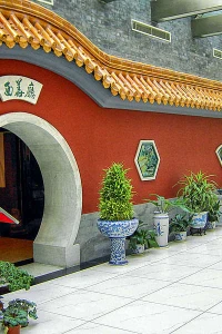 Sprachcaffe Language Plus Beijing instalações, Chines-mandarim escola em Pequim, China 6