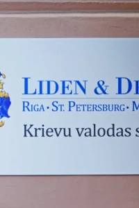 Liden & Denz - Riga instalações, Russo escola em Riga, Letônia 11